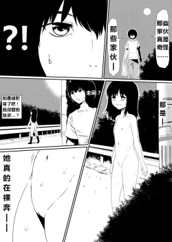 Page 75 of 魔性のチン〇を持つ少年（前篇+后篇+番外）