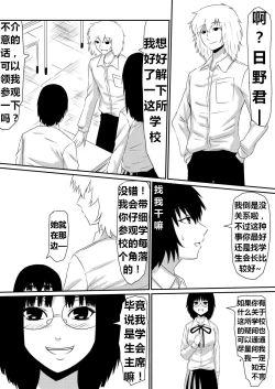 Page 7 of 魔性のチン〇を持つ少年（前篇+后篇+番外）