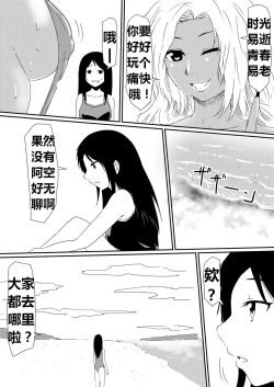 Page 90 of 魔性のチン〇を持つ少年（前篇+后篇+番外）