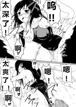 Page 96 of 魔性のチン〇を持つ少年（前篇+后篇+番外）