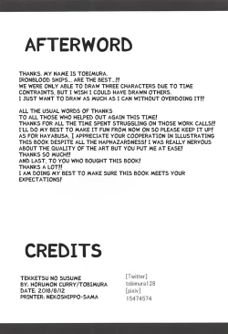 Page 28 of Tekketsukan no Susume
