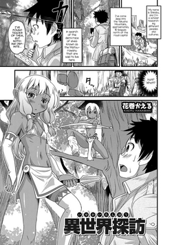 Download Isekai Tanbou