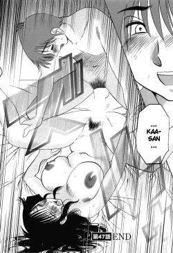 Page 108 of Tatoeba Haha Ga 6