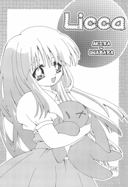 Page 4 of Issho ni Asobo♪