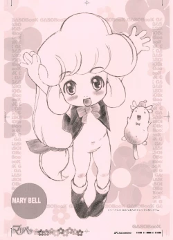 Page 7 of GASOBooK Genkou Youshi Ring3 Alt-0312