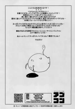 Page 11 of Azucon - AZUR COMPLEXXX