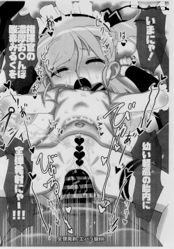 Page 8 of Azucon - AZUR COMPLEXXX