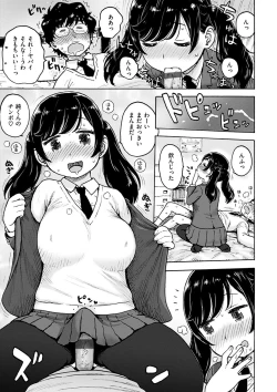 Page 123 of Naimitsu