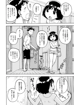 Page 150 of Naimitsu
