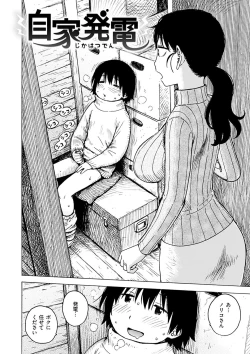 Page 166 of Naimitsu