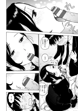 Page 44 of Naimitsu