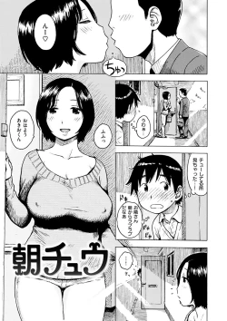 Page 53 of Naimitsu