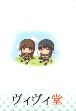 Page 22 of Kitakami-san ga Taihen nano