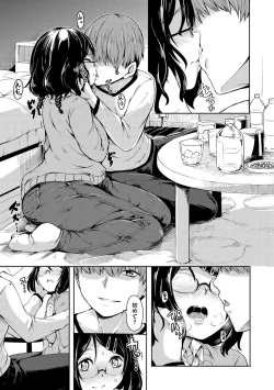 Page 10 of Himegoto Sex