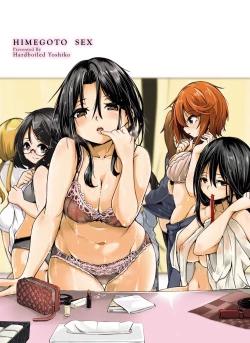 Page 202 of Himegoto Sex