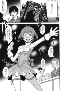 Page 18 of OTINTING WORLD