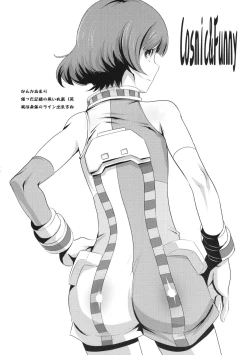 Page 25 of OTINTING WORLD