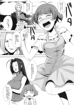 Page 2 of OTINTING WORLD