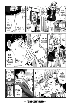 Page 79 of Boku no Daisuki na Oba4