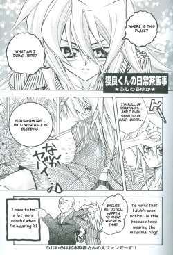 Page 40 of Saikyou Love Battlers!!