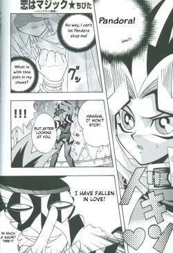 Page 63 of Saikyou Love Battlers!!