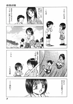 Page 10 of Motto Motto Koisuru 5 Byousen - 5 Seconds to Love 6