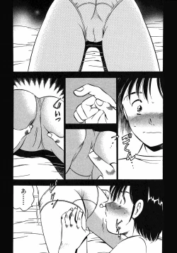 Page 111 of Motto Motto Koisuru 5 Byousen - 5 Seconds to Love 6