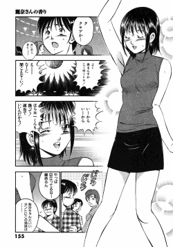 Page 158 of Motto Motto Koisuru 5 Byousen - 5 Seconds to Love 6