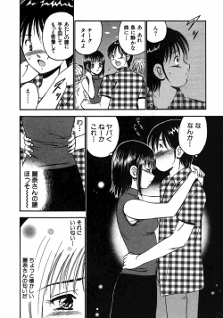 Page 159 of Motto Motto Koisuru 5 Byousen - 5 Seconds to Love 6