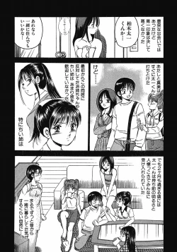 Page 174 of Motto Motto Koisuru 5 Byousen - 5 Seconds to Love 6