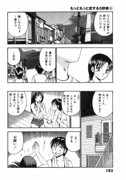 Page 185 of Motto Motto Koisuru 5 Byousen - 5 Seconds to Love 6