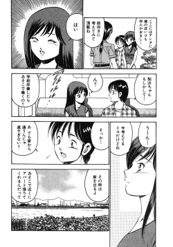 Page 189 of Motto Motto Koisuru 5 Byousen - 5 Seconds to Love 6