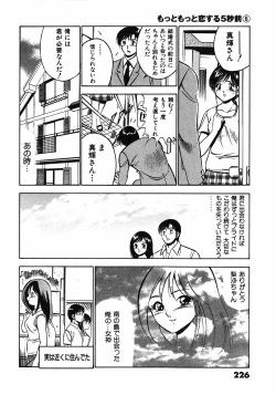 Page 229 of Motto Motto Koisuru 5 Byousen - 5 Seconds to Love 6