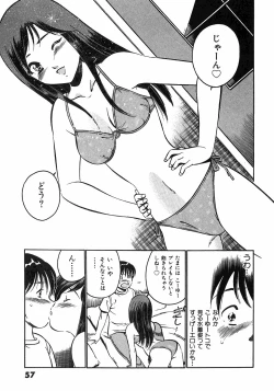 Page 60 of Motto Motto Koisuru 5 Byousen - 5 Seconds to Love 6