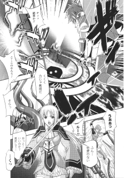 Page 125 of Slave Heroines Vol.15