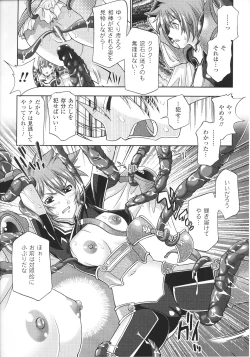 Page 128 of Slave Heroines Vol.15