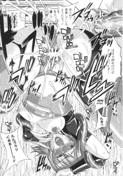 Page 134 of Slave Heroines Vol.15