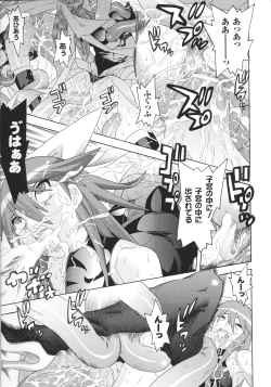 Page 15 of Slave Heroines Vol.15