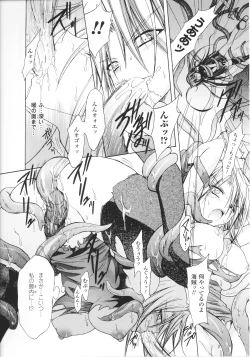 Page 172 of Slave Heroines Vol.15