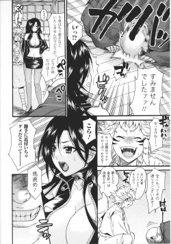 Page 30 of Slave Heroines Vol.15