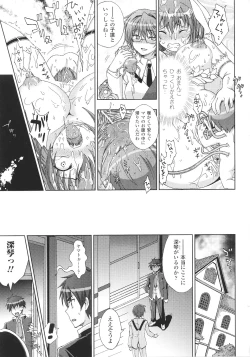 Page 63 of Slave Heroines Vol.15