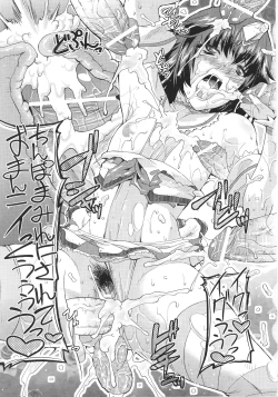 Page 79 of Slave Heroines Vol.15