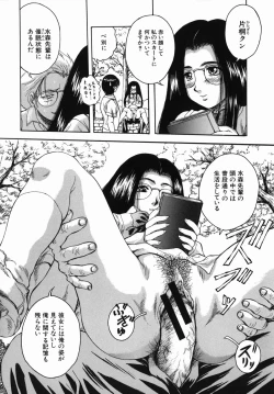 Page 140 of Seishun Jogakuen - SCHOOLGIRL