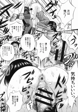 Page 212 of Seishun Jogakuen - SCHOOLGIRL