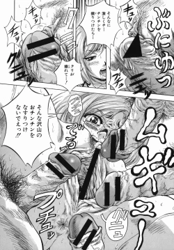 Page 26 of Seishun Jogakuen - SCHOOLGIRL