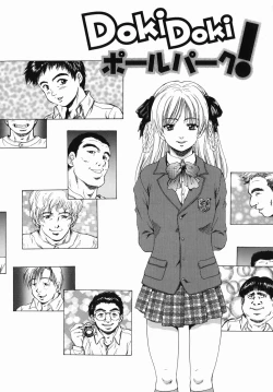 Page 40 of Seishun Jogakuen - SCHOOLGIRL