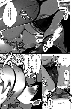 Page 96 of Abnormal Otome Club