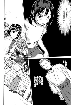 Page 145 of Otokonoko wa Soko no Kouzou ga Shiritai noda