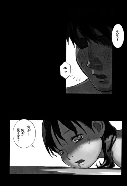 Page 215 of Otokonoko wa Soko no Kouzou ga Shiritai noda