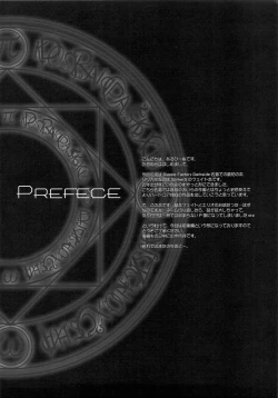 Page 4 of FATE FIRE WITH FIRE